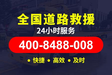 黔江黎水道路救援服务|叫拖车怎么收费_拖车服务平台_轮胎刮爆了